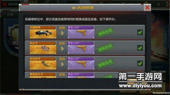 最新cf手游爆料大全,揭秘最新版本亮点与更新内容