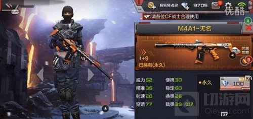 最新cf手游爆料大全,揭秘最新版本亮点与更新内容  第2张