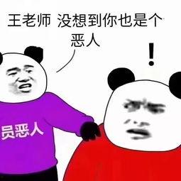 娱乐吃瓜酱恶人,一场娱乐圈的腥风血雨 第3张 娱乐吃瓜酱恶人,一场娱乐圈的腥风血雨 第3张