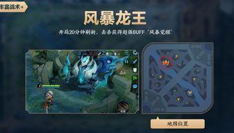 新赛季熊熊龙王爆料视频,精彩内容抢先看！