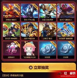 王者直播最新皮肤爆料