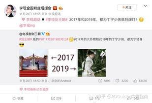 吃瓜娱乐微博视频在哪 第2张 吃瓜娱乐微博视频在哪 第2张