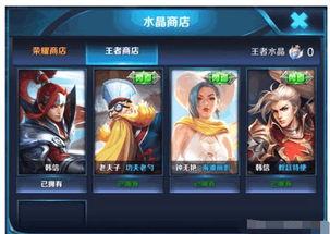 王者新皮肤爆料老夫子视频,王者峡谷中的古典风潮 第2张 王者新皮肤爆料老夫子视频,王者峡谷中的古典风潮 第2张